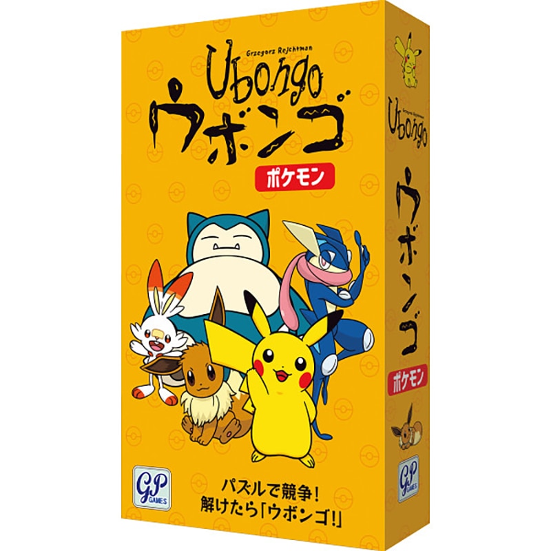 ウボンゴ ポケモン /プレゼント ギフト 知育パズル 知育玩具・学習玩具 おもちゃ キッズ・ベビー・マタニティ お歳暮 お年賀 クリスマス ギフト
