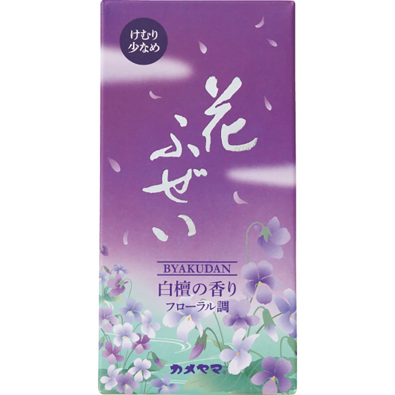 カメヤマ 花ふぜい 煙少香線香 紫 ／プレゼント ギフト 線香 仏壇・仏具・神具 日用品・ヘルスケア お歳暮 お年賀 クリスマス ギフト