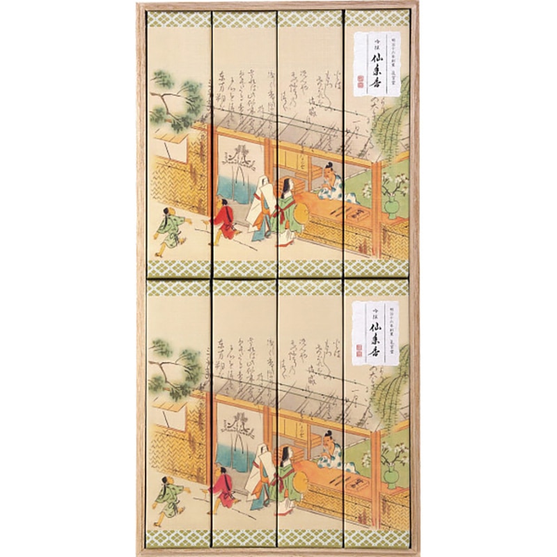 カメヤマ 吟撰 仙年香 8箱入(桐箱入) /プレゼント ギフト 線香 仏壇・仏具・神具 日用品・ヘルスケア お歳暮 お年賀 クリスマス ギフト