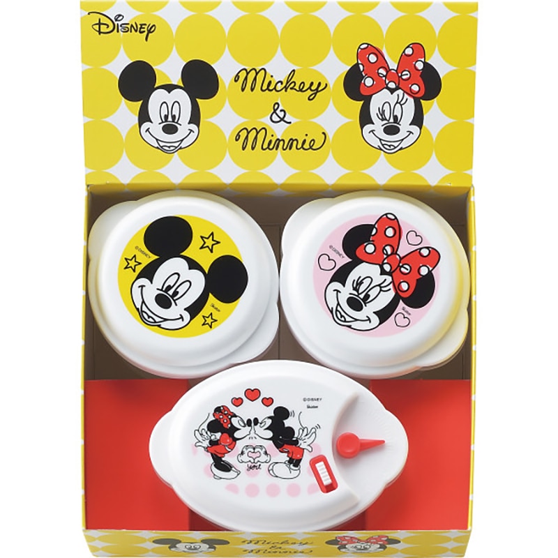 ミッキー&ミニー レンジ容器3点セット ／プレゼント ギフト 保存容器・キャニスター 保存容器・調味料入れ キッチン用品 お歳暮 お年賀 クリスマス ギフト