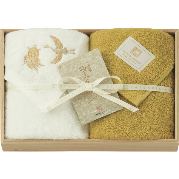 極上タオルsuperior慶賀 フェイスタオル2枚セット(木箱入) イエロー /タオル 日用品・ヘルスケア ギフト プレゼント プチギフト 祝い お年賀 御年賀 2026 送料無料 人気 年始挨拶 バレンタイン チョコ 以外 子供 友達