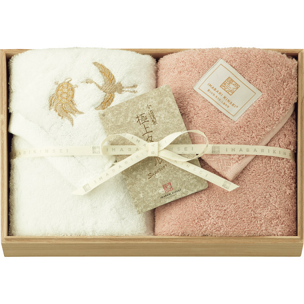 極上タオルsuperior慶賀 フェイスタオル2枚セット(木箱入) ピンク ／タオル 日用品・ヘルスケア ギフト プレゼント プチギフト 祝い お年賀 御年賀 2026 送料無料 人気 年始挨拶 バレンタイン チョコ 以外 子供 友達