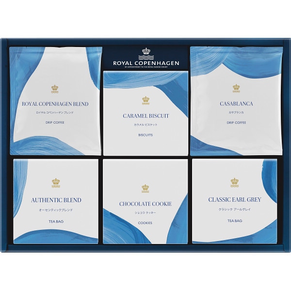 ロイヤル コペンハーゲン ドリップコーヒー・ティーバッグ・クッキーセット ／紅茶 お茶・紅茶 水・ソフトドリンク 飲料 ギフト プレゼント プチギフト 祝い お年賀 御年賀 2026 送料無料 人気 年始挨拶 バレンタイン チョコ 以外 子供 友達