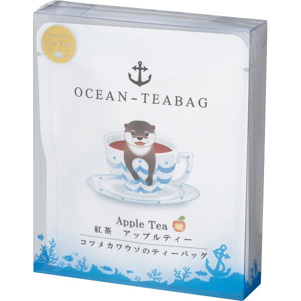 コツメカワウソのティーバッグ アップルティー(4包入) ／紅茶 お茶・紅茶 水・ソフトドリンク 飲料 ギフト プレゼント プチギフト 祝い お年賀 御年賀 2026 送料無料 人気 年始挨拶 バレンタイン チョコ 以外 子供 友達