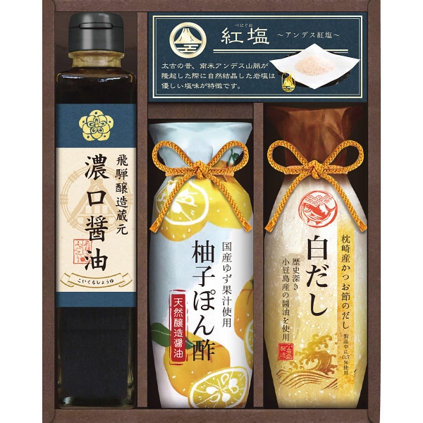 美食ファクトリー グルメ調味料バラエティ ／ドレッシング 調味料 食品 ギフト プレゼント プチギフト 祝い お年賀 御年賀 2026 送料無料 人気 年始挨拶 バレンタイン チョコ 以外 子供 友達