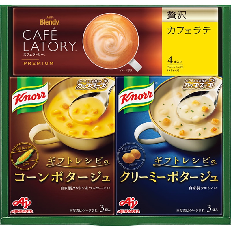 味の素 クノールスープ&コーヒーギフト ／プレゼント ギフト スープ 洋風惣菜 惣菜・レトルト 食品 お歳暮 お年賀 クリスマス ギフト