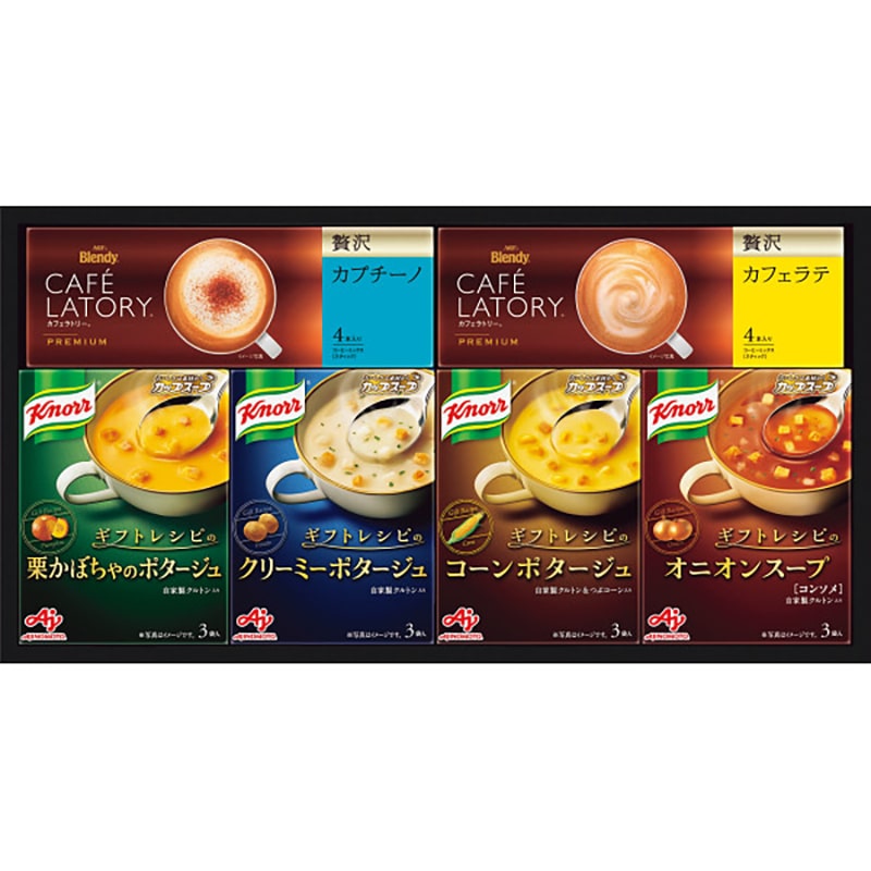 味の素 クノールスープ&コーヒーギフト ／プレゼント ギフト スープ 洋風惣菜 惣菜・レトルト 食品 お歳暮 お年賀 クリスマス ギフト