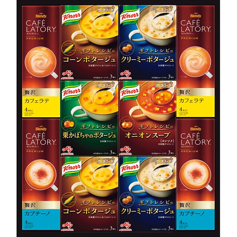 味の素 クノールスープ&コーヒーギフト ／プレゼント ギフト スープ 洋風惣菜 惣菜・レトルト 食品 お歳暮 お年賀 クリスマス ギフト