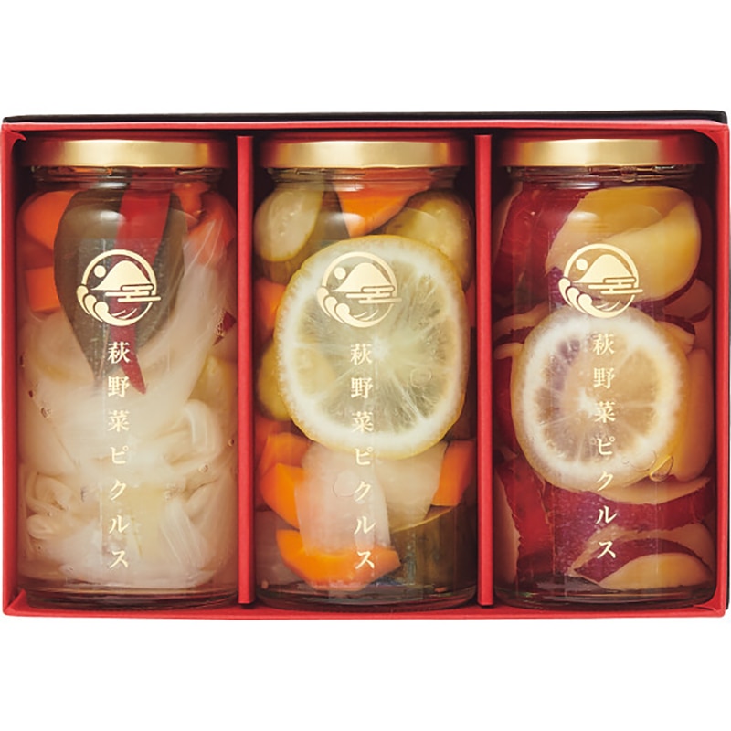 萩野菜ピクルス 3種ギフトセット /プレゼント ギフト ピクルス 漬物・梅干し・キムチ 食品 お歳暮 お年賀 クリスマス ギフト
