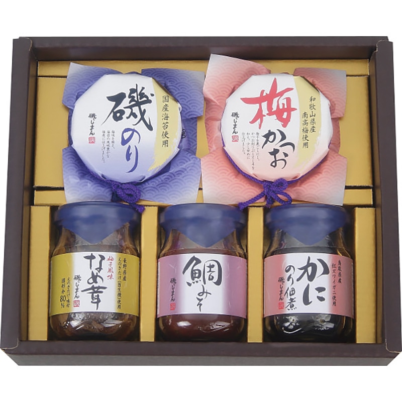 磯じまん ご飯のお供瓶詰セット /プレゼント ギフト 佃煮 和風惣菜 惣菜・レトルト 食品 お歳暮 お年賀 クリスマス ギフト