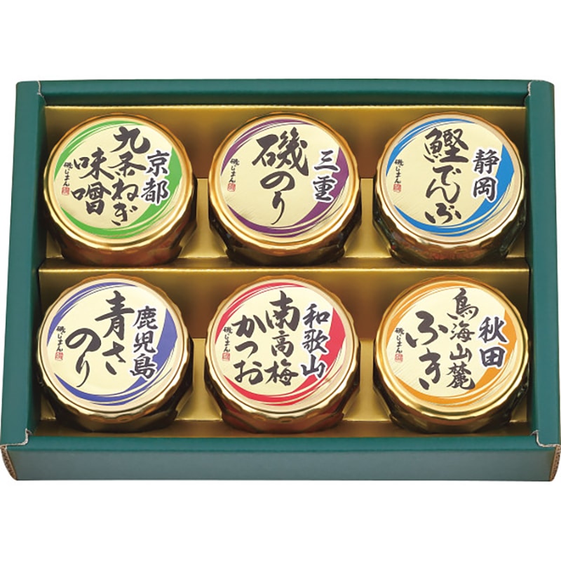 磯じまん 日本全国うまいものめぐり /プレゼント ギフト 佃煮 和風惣菜 惣菜・レトルト 食品 お歳暮 お年賀 クリスマス ギフト