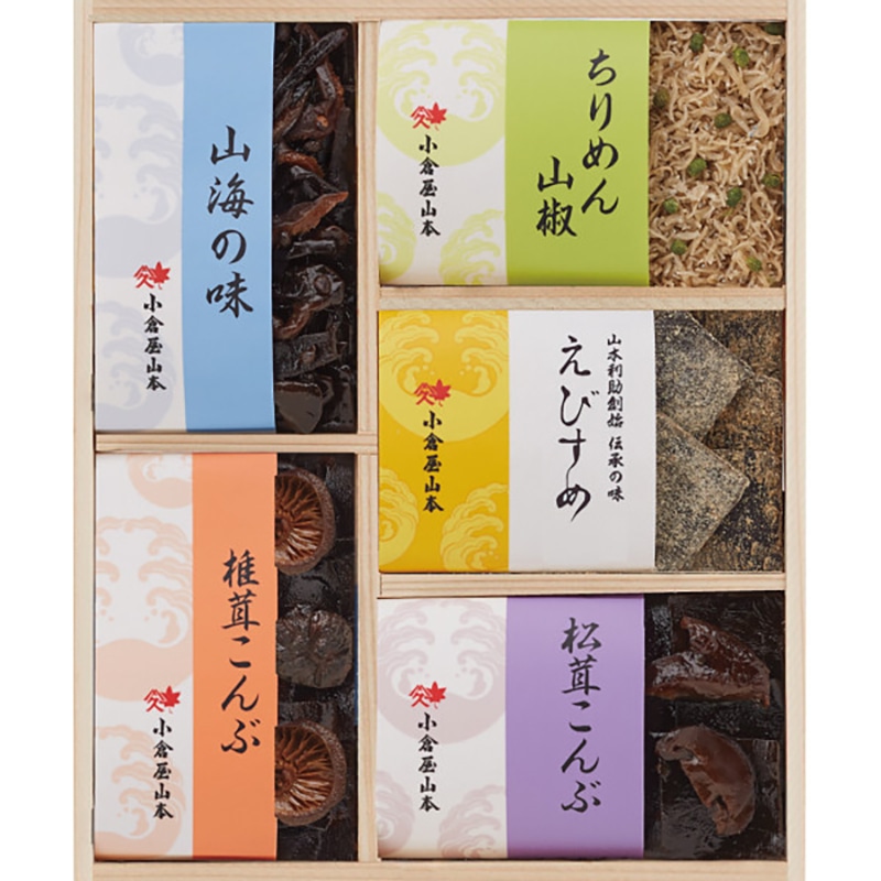 小倉屋山本 えびすめ詰合せ /プレゼント ギフト 佃煮 和風惣菜 惣菜・レトルト 食品 お歳暮 お年賀 クリスマス ギフト
