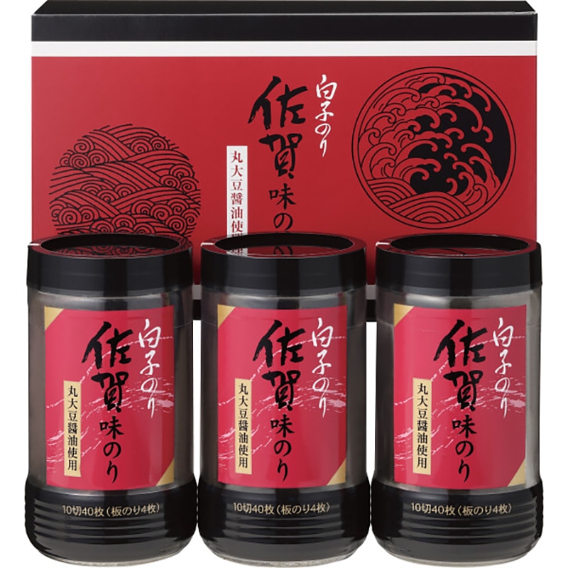 白子のり 佐賀産味のり卓上詰合せ /プレゼント ギフト セット・詰め合わせ 海苔 乾物 食品 お歳暮 お年賀 クリスマス ギフト
