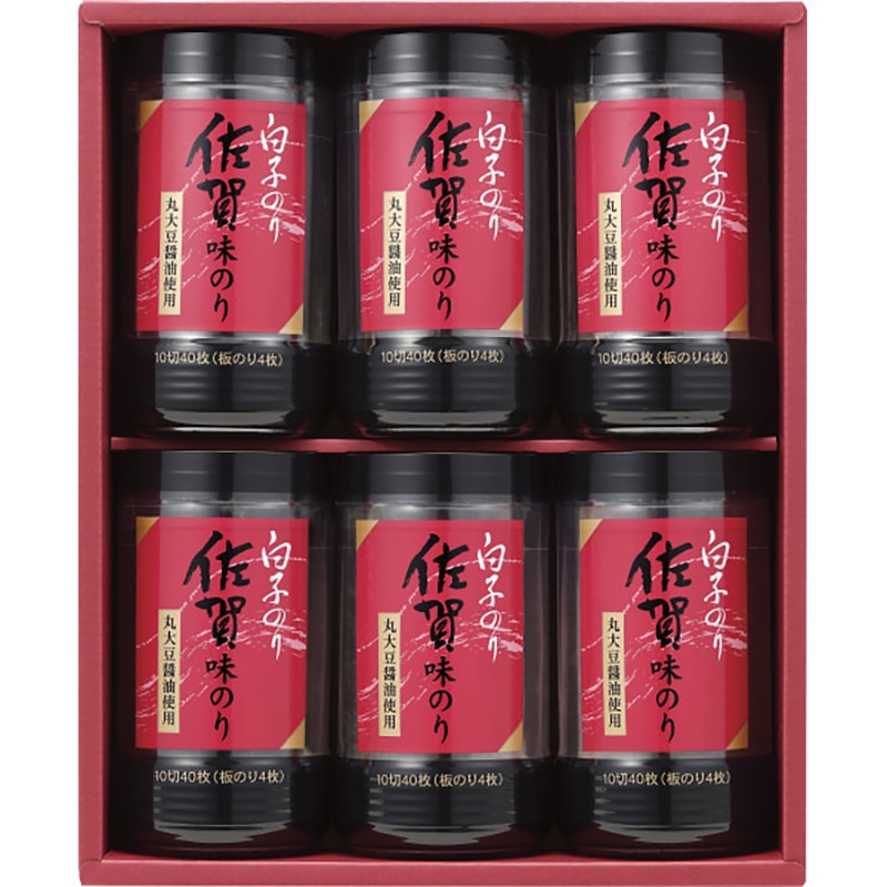 白子のり 佐賀産味のり卓上詰合せ /プレゼント ギフト セット・詰め合わせ 海苔 乾物 食品 お歳暮 お年賀 クリスマス ギフト