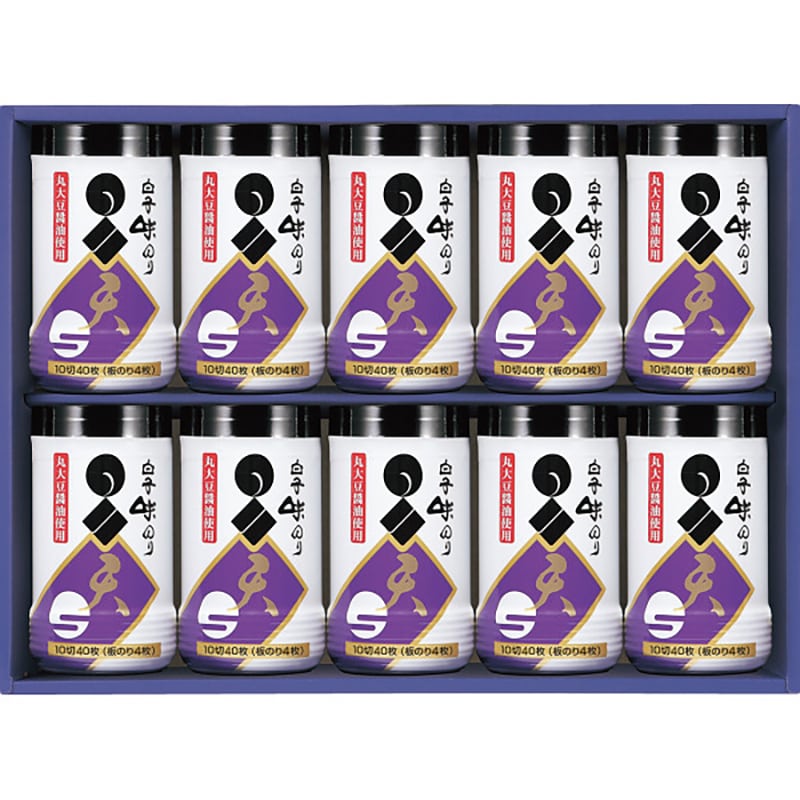 白子のり 味のり卓上詰合せ /プレゼント ギフト 味付け海苔 海苔 乾物 食品 お歳暮 お年賀 クリスマス ギフト