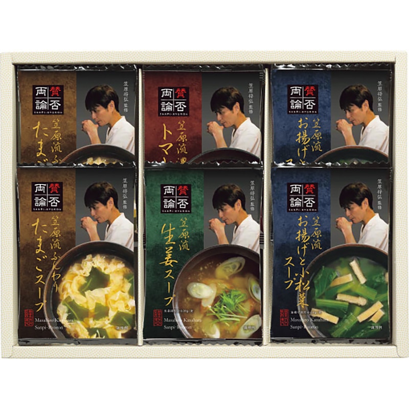 賛否両論 フリーズドライスープ ／プレゼント ギフト スープ 洋風惣菜 惣菜・レトルト 食品 お歳暮 お年賀 クリスマス ギフト