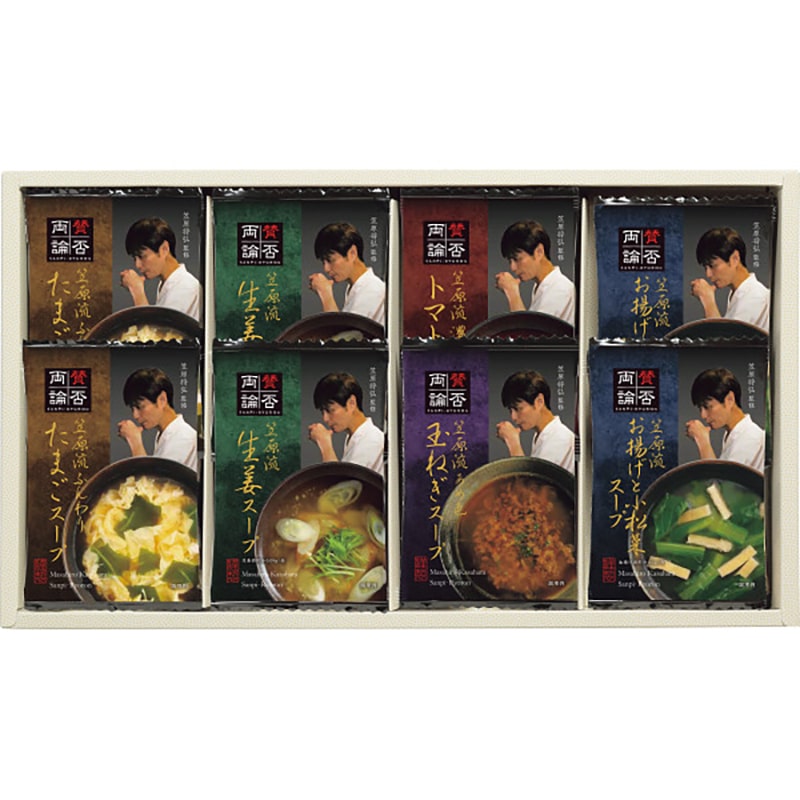 賛否両論 フリーズドライスープ ／プレゼント ギフト スープ 洋風惣菜 惣菜・レトルト 食品 お歳暮 お年賀 クリスマス ギフト