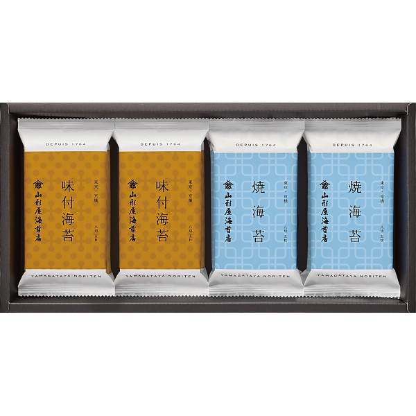 山形屋海苔店 海苔詰合せ ／セット・詰め合わせ 海苔 乾物 食品 ギフト プレゼント プチギフト 祝い お年賀 御年賀 2026 送料無料 人気 年始挨拶 バレンタイン チョコ 以外 子供 友達