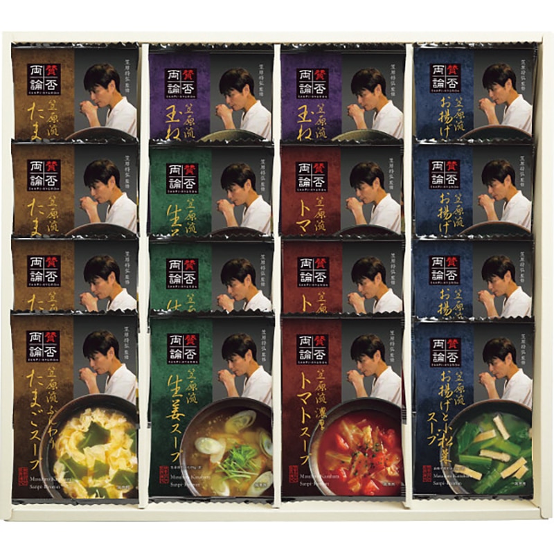 賛否両論 フリーズドライスープ ／プレゼント ギフト スープ 洋風惣菜 惣菜・レトルト 食品 お歳暮 お年賀 クリスマス ギフト