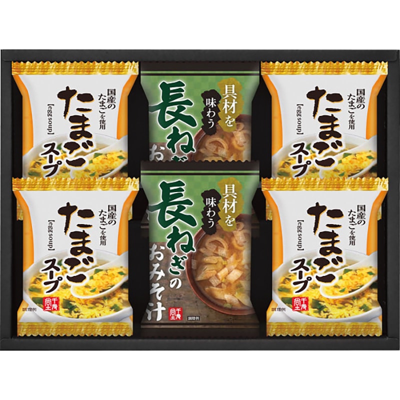 フリーズドライ おみそ汁&たまごスープ(6食) ／プレゼント ギフト みそ汁 和風惣菜 惣菜・レトルト 食品 お歳暮 お年賀 クリスマス ギフト