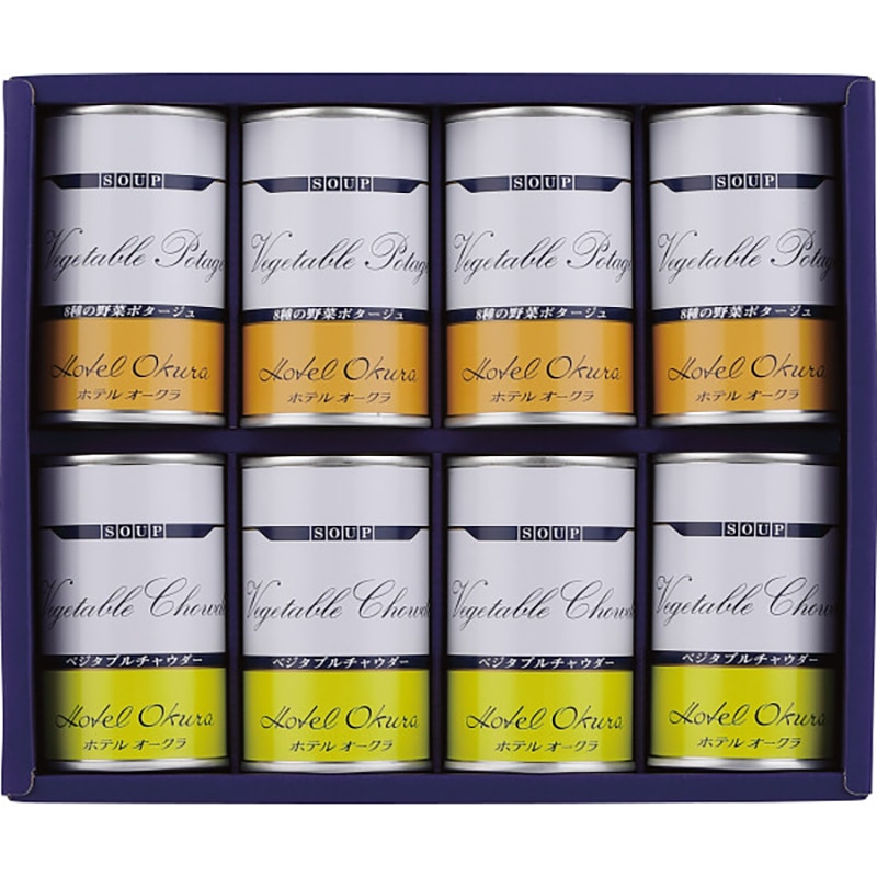 ホテルオークラ スープ缶詰 詰合せ ／プレゼント ギフト スープ 洋風惣菜 惣菜・レトルト 食品 お歳暮 お年賀 クリスマス ギフト