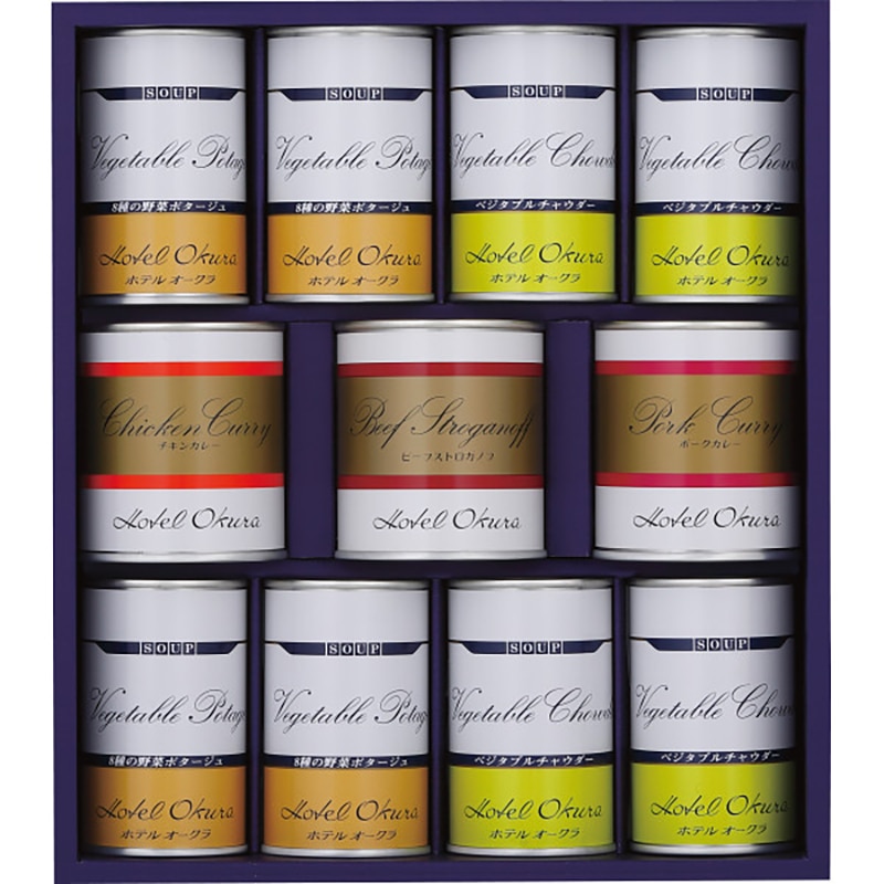 ホテルオークラ スープ・調理缶詰 詰合せ ／プレゼント ギフト スープ 洋風惣菜 惣菜・レトルト 食品 お歳暮 お年賀 クリスマス ギフト