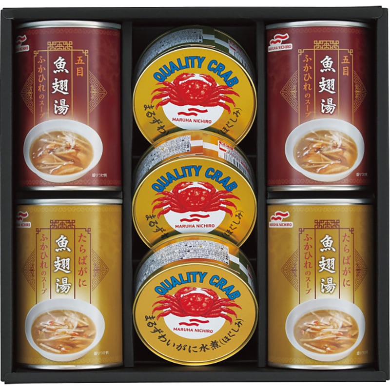 マルハニチロ ふかひれスープ・かに缶詰詰合せ ／プレゼント ギフト 魚介類・水産加工品 食品 お歳暮 お年賀 クリスマス ギフト