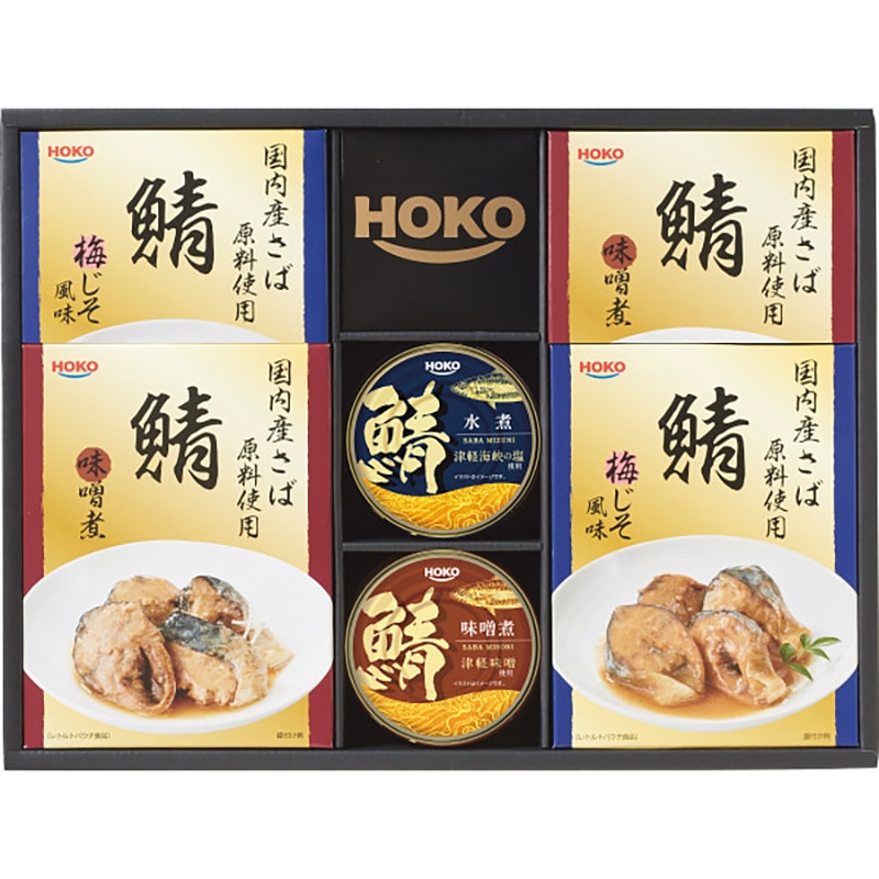 宝幸 国産のこだわりレトルト缶詰ギフト ／プレゼント ギフト 魚介類・水産加工品 食品 お歳暮 お年賀 クリスマス ギフト
