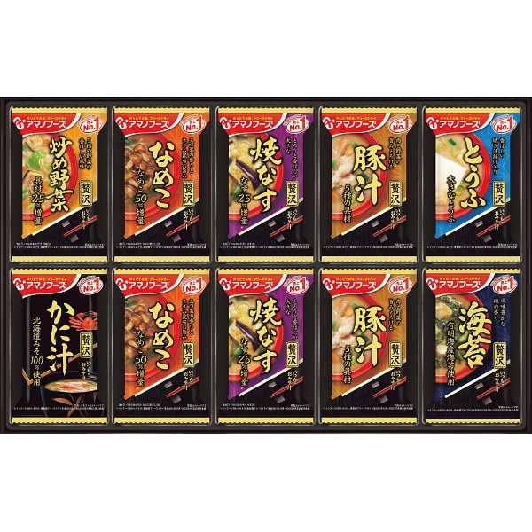 アマノフーズ フリーズドライ おみそ汁贅沢ギフト(20食) /非常食セット 非常食 防災関連グッズ 日用品・ヘルスケア ギフト プレゼント プチギフト 祝い お年賀 御年賀 2026 送料無料 人気 年始挨拶 バレンタイン チョコ 以外 子供 友達