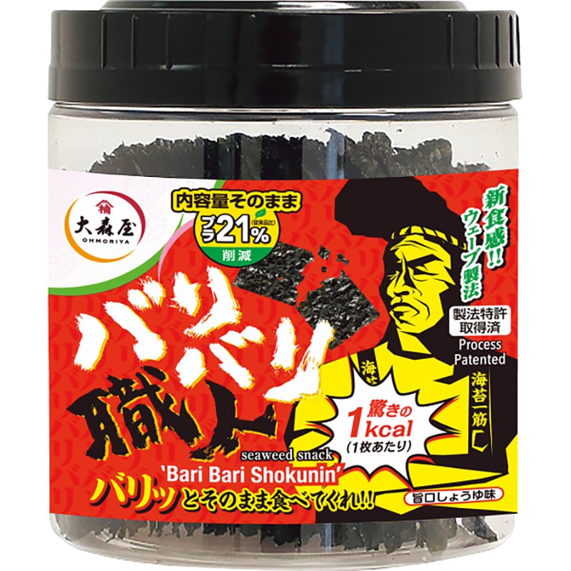 大森屋 バリバリ職人 /プレゼント ギフト 味付け海苔 海苔 乾物 食品 お歳暮 お年賀 クリスマス ギフト