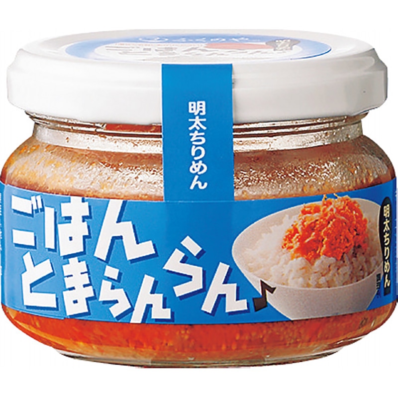 ふくのや ごはんとまらんらん(油漬け明太ちりめん)(70g) ／プレゼント ギフト 魚介類・水産加工品 食品 お歳暮 お年賀 クリスマス ギフト