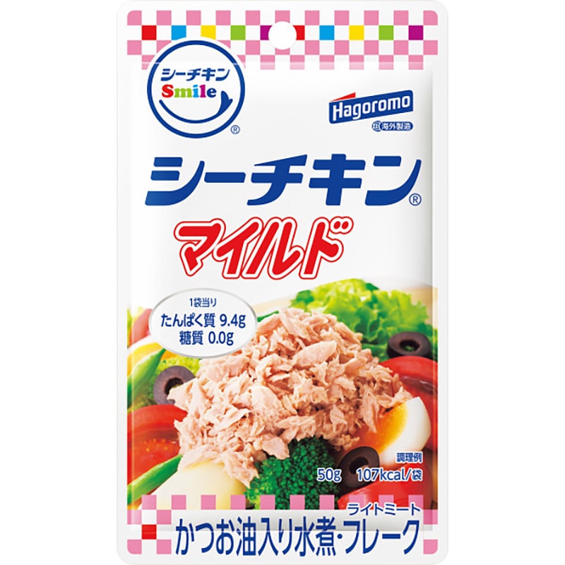 はごろも シーチキンSmile マイルド50g(12袋) ／プレゼント ギフト 魚介類・水産加工品 食品 お歳暮 お年賀 クリスマス ギフト