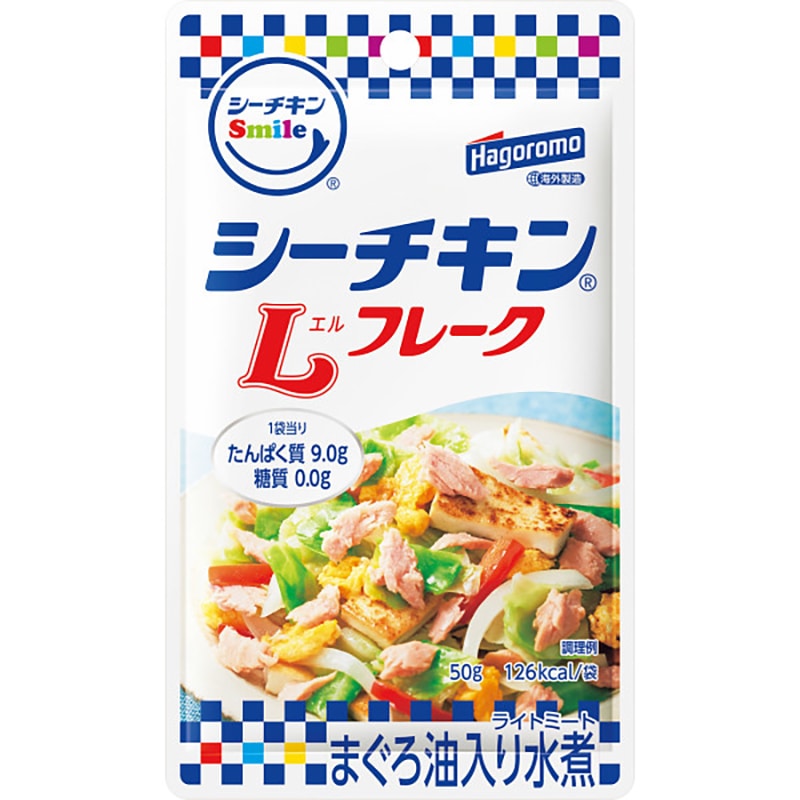 はごろも シーチキンSmile Lフレーク50g(12袋) ／プレゼント ギフト 魚介類・水産加工品 食品 お歳暮 お年賀 クリスマス ギフト