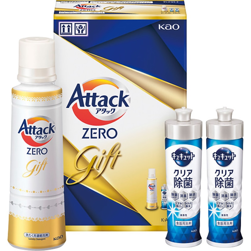 花王 アタックZEROギフト /プレゼント ギフト 洗濯用洗剤 洗剤・柔軟剤・クリーナー 日用消耗品 日用品・ヘルスケア お歳暮 お年賀 クリスマス ギフト