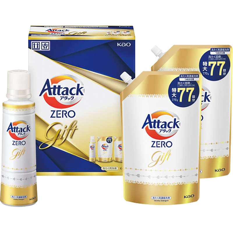 花王 アタックZEROギフト /プレゼント ギフト 洗濯用洗剤 洗剤・柔軟剤・クリーナー 日用消耗品 日用品・ヘルスケア お歳暮 お年賀 クリスマス ギフト