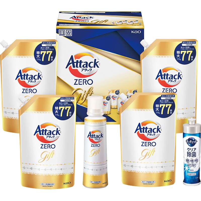 花王 アタックZEROギフト /プレゼント ギフト 洗濯用洗剤 洗剤・柔軟剤・クリーナー 日用消耗品 日用品・ヘルスケア お歳暮 お年賀 クリスマス ギフト