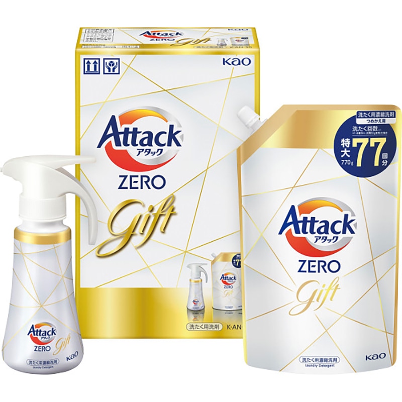 花王 アタックZEROワンハンドギフト /プレゼント ギフト 洗濯用洗剤 洗剤・柔軟剤・クリーナー 日用消耗品 日用品・ヘルスケア お歳暮 お年賀 クリスマス ギフト