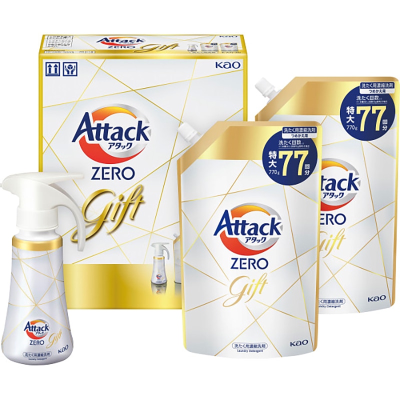花王 アタックZEROワンハンドギフト /プレゼント ギフト 洗濯用洗剤 洗剤・柔軟剤・クリーナー 日用消耗品 日用品・ヘルスケア お歳暮 お年賀 クリスマス ギフト