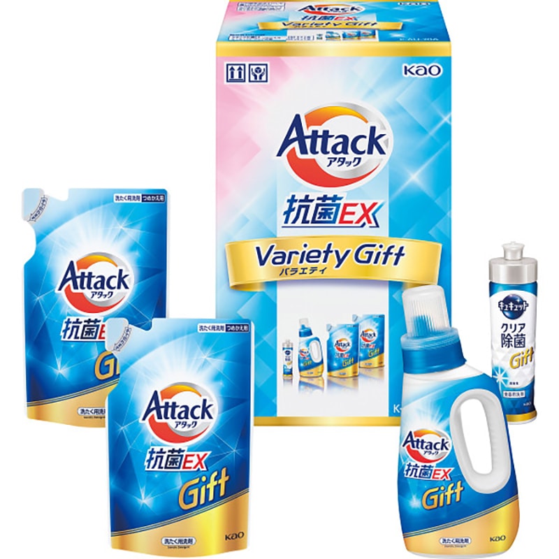 花王 アタック抗菌EXバラエティギフト /プレゼント ギフト 洗濯用洗剤 洗剤・柔軟剤・クリーナー 日用消耗品 日用品・ヘルスケア お歳暮 お年賀 クリスマス ギフト