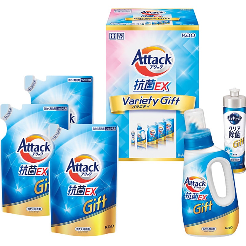 花王 アタック抗菌EXバラエティギフト /プレゼント ギフト 洗濯用洗剤 洗剤・柔軟剤・クリーナー 日用消耗品 日用品・ヘルスケア お歳暮 お年賀 クリスマス ギフト