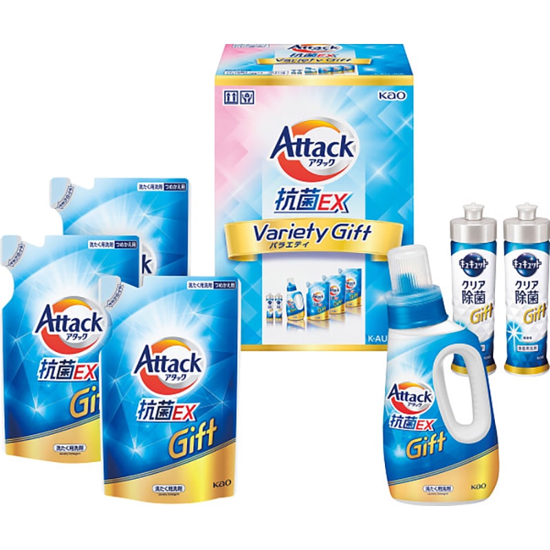花王 アタック抗菌EXバラエティギフト /プレゼント ギフト 洗濯用洗剤 洗剤・柔軟剤・クリーナー 日用消耗品 日用品・ヘルスケア お歳暮 お年賀 クリスマス ギフト