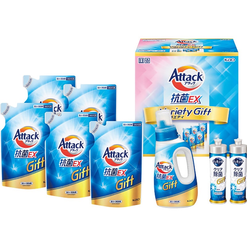 花王 アタック抗菌EXバラエティギフト /プレゼント ギフト 洗濯用洗剤 洗剤・柔軟剤・クリーナー 日用消耗品 日用品・ヘルスケア お歳暮 お年賀 クリスマス ギフト