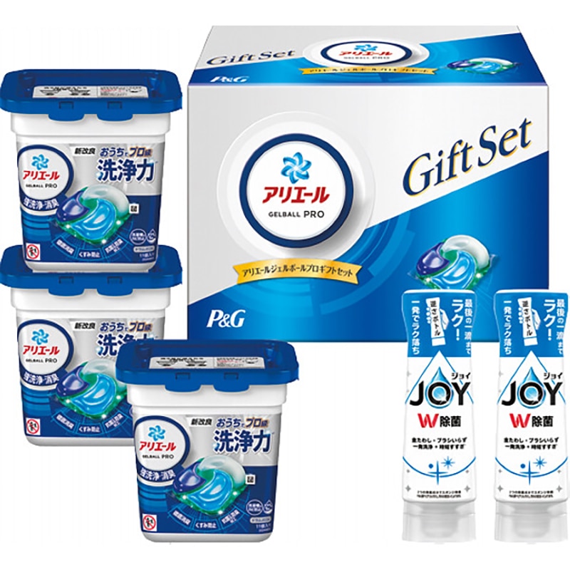 P&G アリエールジェルボールプロギフトセット /プレゼント ギフト 洗濯用洗剤 洗剤・柔軟剤・クリーナー 日用消耗品 日用品・ヘルスケア お歳暮 お年賀 クリスマス ギフト