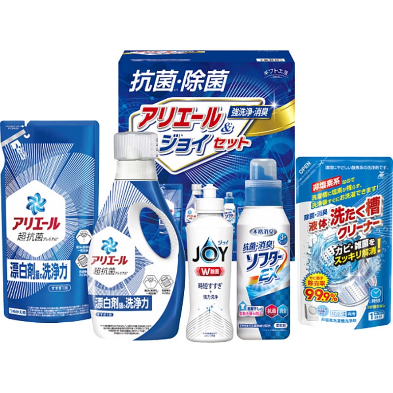 ギフト工房 抗菌除菌・アリエール&ジョイセット /プレゼント ギフト 洗濯用洗剤 洗剤・柔軟剤・クリーナー 日用消耗品 日用品・ヘルスケア お歳暮 お年賀 クリスマス ギフト
