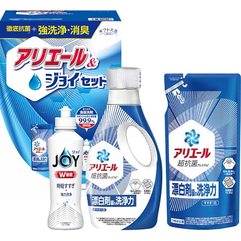ギフト工房 アリエール&ジョイセット /プレゼント ギフト 洗濯用洗剤 洗剤・柔軟剤・クリーナー 日用消耗品 日用品・ヘルスケア お歳暮 お年賀 クリスマス ギフト