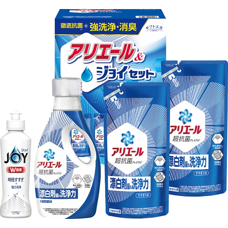 ギフト工房 アリエール&ジョイセット /プレゼント ギフト 洗濯用洗剤 洗剤・柔軟剤・クリーナー 日用消耗品 日用品・ヘルスケア お歳暮 お年賀 クリスマス ギフト
