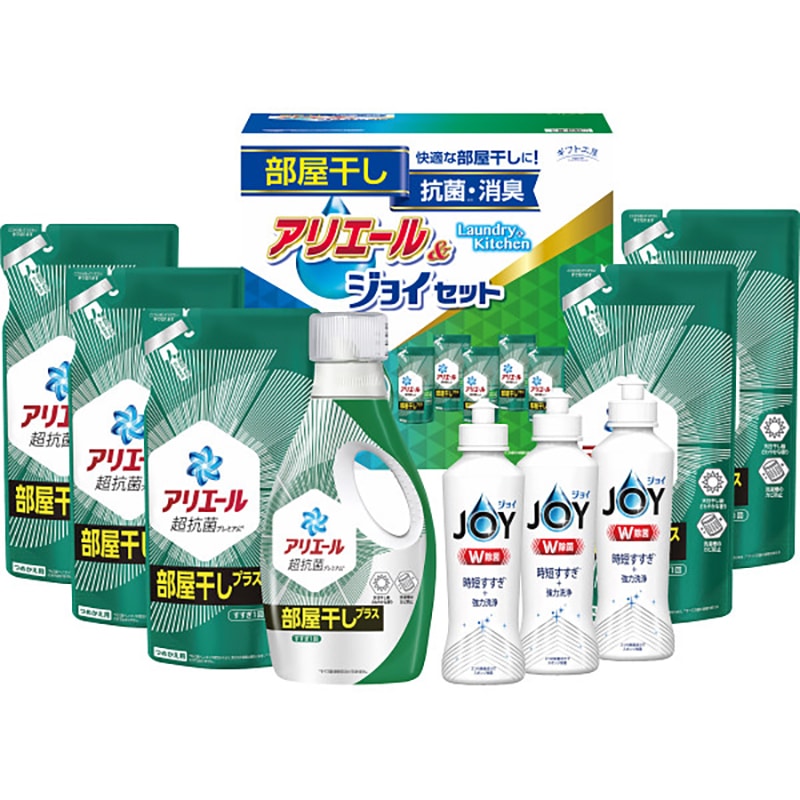 ギフト工房 アリエール部屋干し&ジョイセット /プレゼント ギフト 洗濯用洗剤 洗剤・柔軟剤・クリーナー 日用消耗品 日用品・ヘルスケア お歳暮 お年賀 クリスマス ギフト