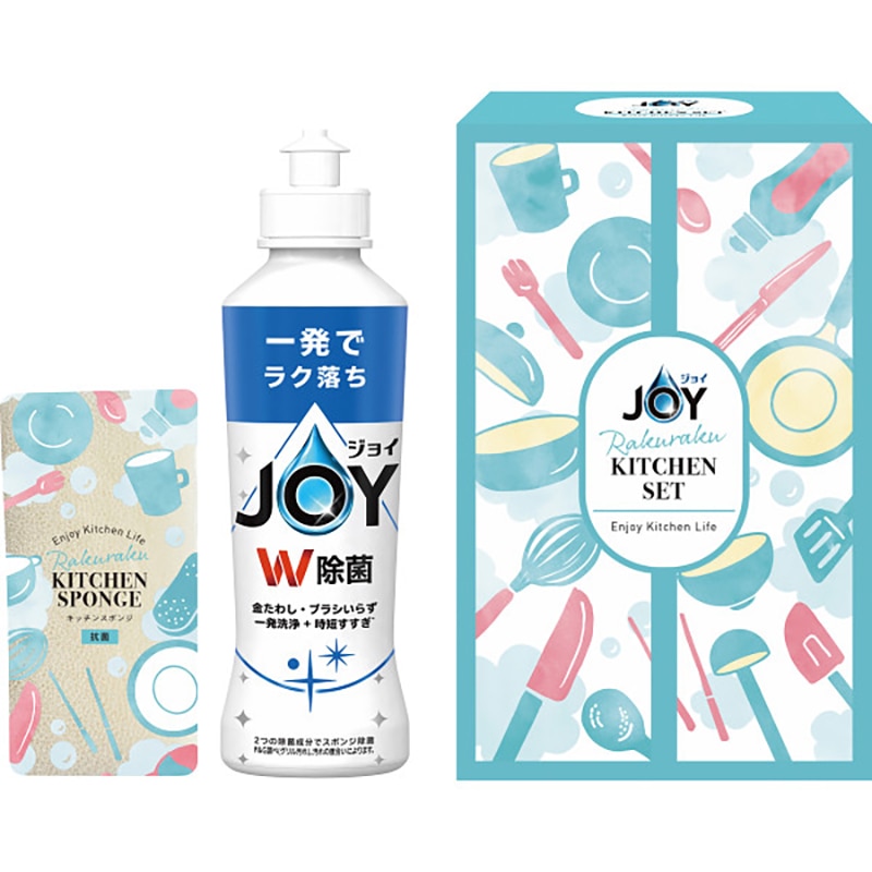 ジョイ らくらくキッチンセット /プレゼント ギフト キッチン用洗剤 洗剤・柔軟剤・クリーナー 日用消耗品 日用品・ヘルスケア お歳暮 お年賀 クリスマス ギフト