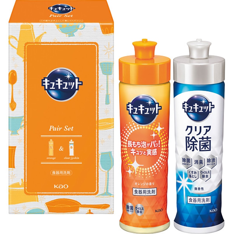 花王 キュキュットセット /プレゼント ギフト 洗濯用洗剤 洗剤・柔軟剤・クリーナー 日用消耗品 日用品・ヘルスケア お歳暮 お年賀 クリスマス ギフト