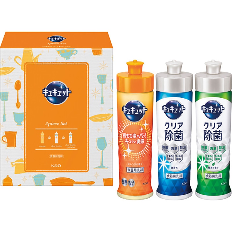 花王 キュキュットセット /プレゼント ギフト 洗濯用洗剤 洗剤・柔軟剤・クリーナー 日用消耗品 日用品・ヘルスケア お歳暮 お年賀 クリスマス ギフト